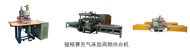 <a href=/list/chongqilei/ target=_blank class=infotextkey>充气</a>床垫<a href=http://22db0q.cn/ target=_blank class=infotextkey>高周波</a><a href=http://22db0q.cn/ target=_blank class=infotextkey>热合机</a>
